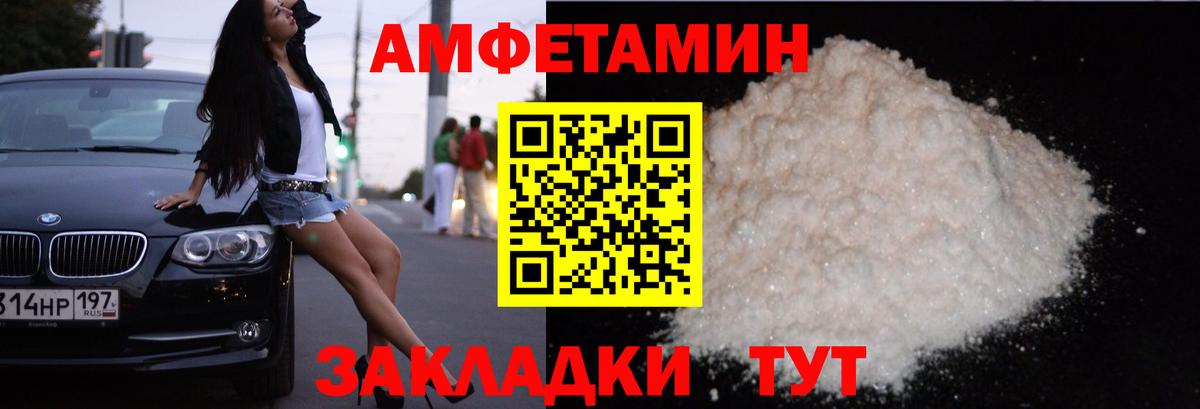 Соль-Илецк  АМФ VHQ  Вход с VPN 