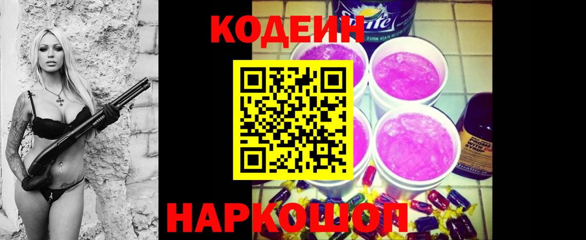 ГАШИШ  Соль-Илецк  Марихуана  Cocaine  Мефедрон кристаллы  Вход с VPN 
