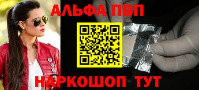 бутират Обнинск