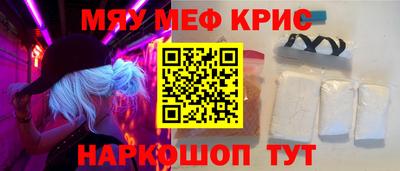 шишки Обь