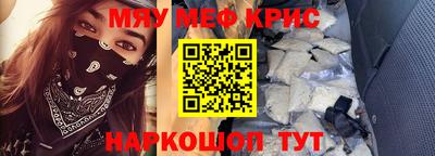 бутират Обнинск