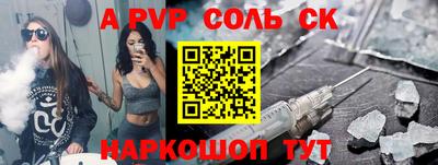 бутират Обнинск