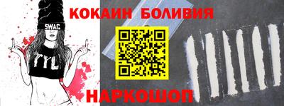 бутират Обнинск