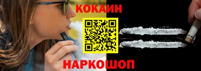 шишки Обь
