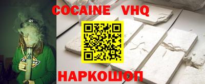 бутират Обнинск