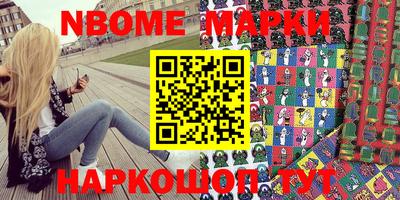 бутират Обнинск