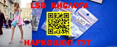 бутират Обнинск