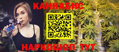 бутират Обнинск