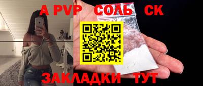 шишки Обь