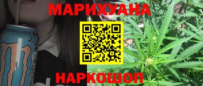 бутират Обнинск