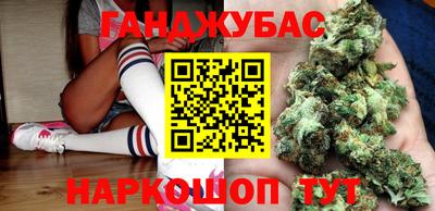 бутират Обнинск