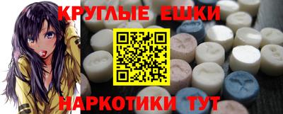 бутират Обнинск