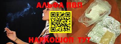 шишки Обь