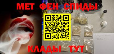 бутират Обнинск
