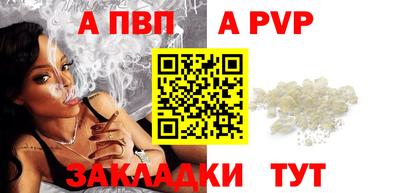 бутират Обнинск