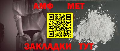 бутират Обнинск