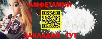 шишки Обь