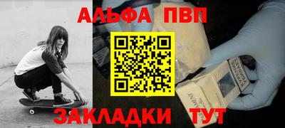 бутират Обнинск