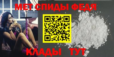 бутират Обнинск