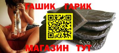 шишки Обь