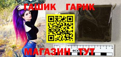 бутират Обнинск