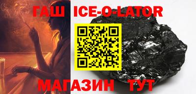 бутират Обнинск