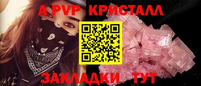 бутират Обнинск