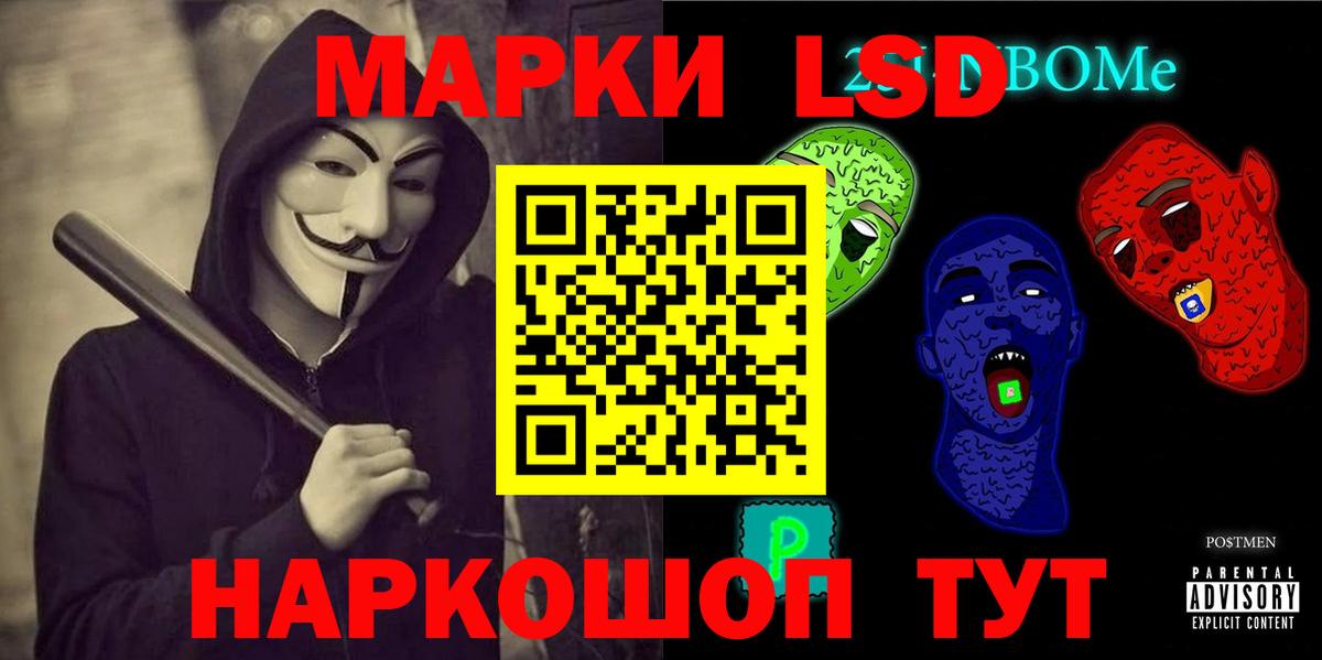 Лсд 25 экстази кислота Соль-Илецк