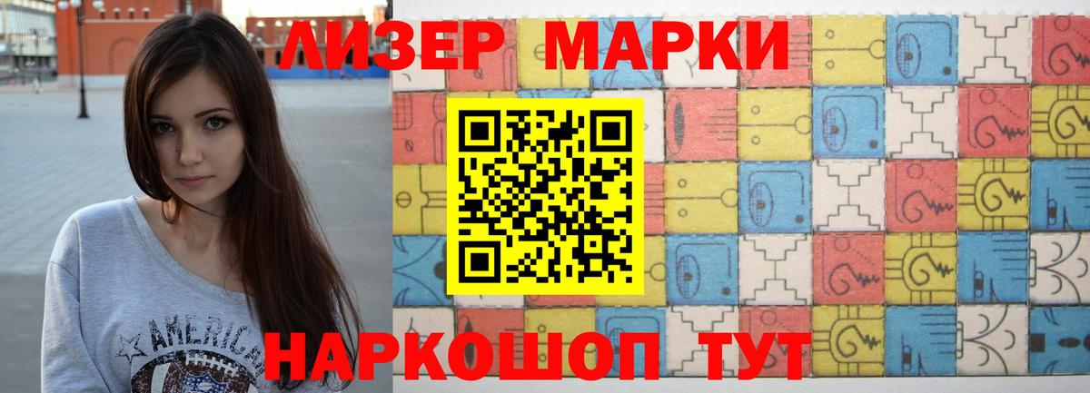 Лсд 25 экстази кислота  Вход с VPN  LSD-25 экстази кислота  Соль-Илецк 