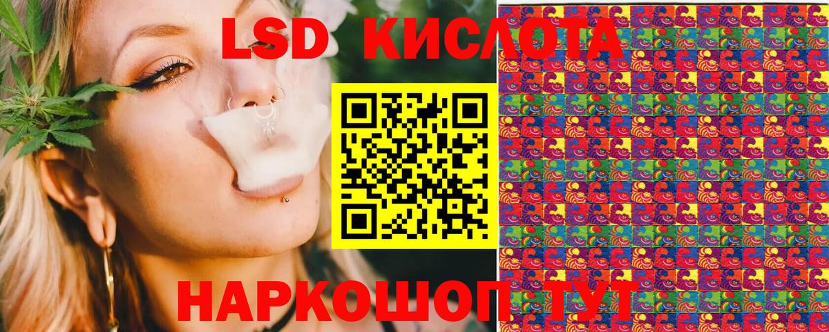 Соль-Илецк  Марки N-bome 1,8мг  Вход с VPN 