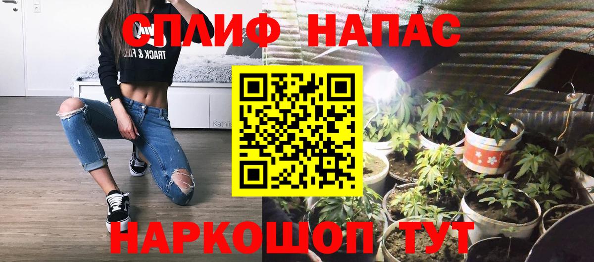 МАРИХУАНА LSD WEED Соль-Илецк
