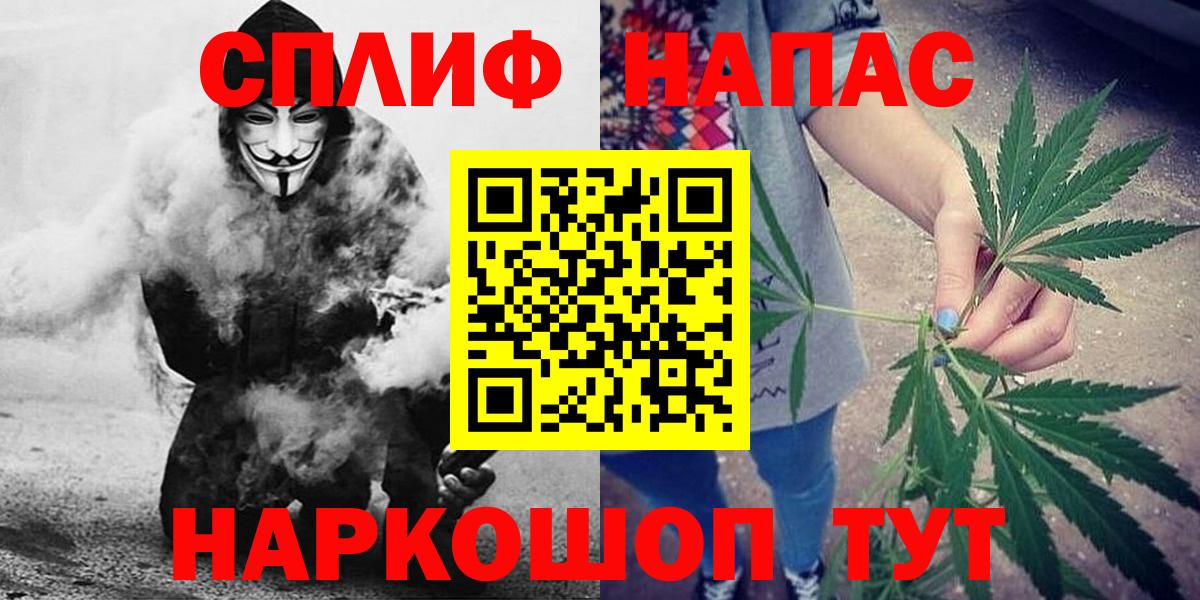МАРИХУАНА конопля  Шишки марихуана план  Соль-Илецк  Марихуана ГИДРОПОН  Вход с VPN  Конопля сатива 